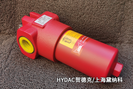 賀德克過(guò)濾器